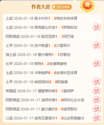 哈尔滨,年亚冬会开,幕式主题曲,皇冠体育app下载,皇冠体育官网,澳门皇冠体育,bet皇冠体育在线