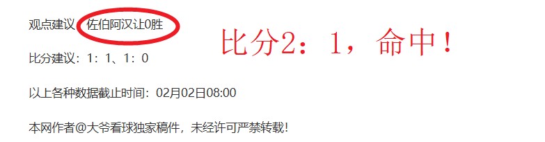 国足世预赛,客场,惜败沙特队,皇冠体育app下载,皇冠体育官网,澳门皇冠体育,bet皇冠体育在线