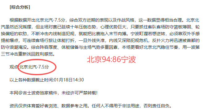 切尔西官方,帕尔默休战,养伤,皇冠体育app下载,皇冠体育官网,澳门皇冠体育,bet皇冠体育在线