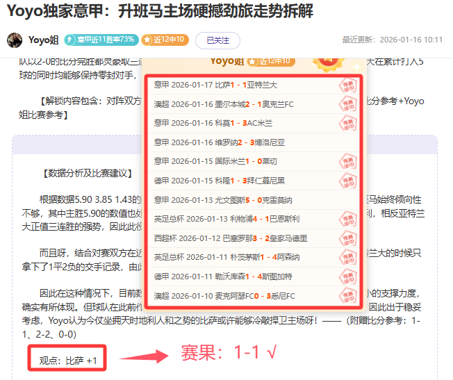吉拉西四球,闪耀,格罗斯巧传,皇冠体育app下载,皇冠体育官网,澳门皇冠体育,bet皇冠体育在线