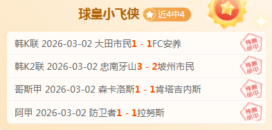 钱天一力克,印度名将,女单,皇冠体育app下载,皇冠体育官网,澳门皇冠体育,bet皇冠体育在线