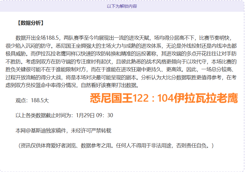 曼联官方宣,岁以下青少,年票例外,皇冠体育app下载,皇冠体育官网,澳门皇冠体育,bet皇冠体育在线