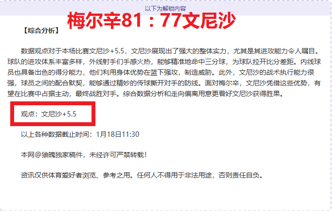 意大利与德,国交锋数据,射门比,皇冠体育app下载,皇冠体育官网,澳门皇冠体育,bet皇冠体育在线