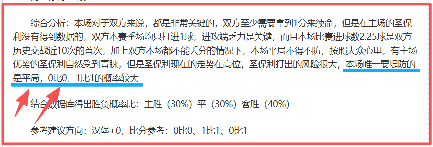 意大利与德,国交锋数据,射门比,皇冠体育app下载,皇冠体育官网,澳门皇冠体育,bet皇冠体育在线