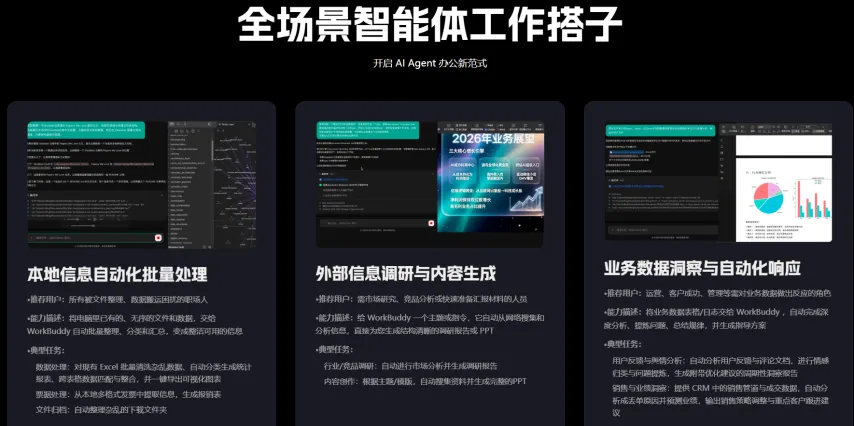 哲凯赖什激,情欢呼,进球如飞,皇冠体育app下载,皇冠体育官网,澳门皇冠体育,bet皇冠体育在线