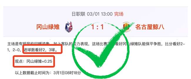 阿爾特塔讚,揚日尼奧成,為球隊楷模,皇冠体育app下载,皇冠体育官网,澳门皇冠体育,bet皇冠体育在线