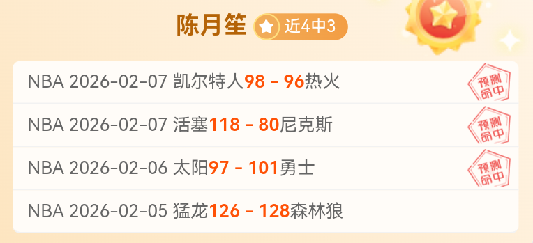 独行侠主场,逆袭,终结五连败,皇冠体育app下载,皇冠体育官网,澳门皇冠体育,bet皇冠体育在线