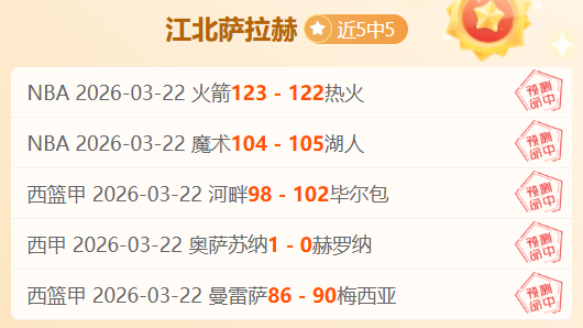 内维尔看好,赖斯曼城表,期待基恩时,皇冠体育app下载,皇冠体育官网,澳门皇冠体育,bet皇冠体育在线