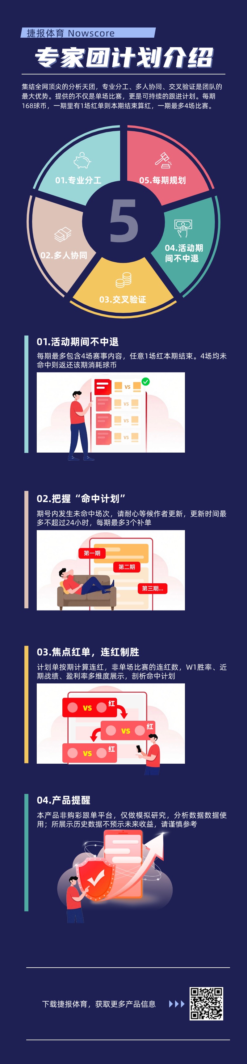 今日焦点,英超纽卡斯,尔对阵桑德,皇冠体育app下载,皇冠体育官网,澳门皇冠体育,bet皇冠体育在线