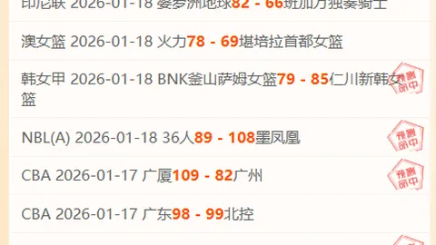 男单冠军争夺激烈，王楚钦非热门之选，这两将有望问鼎冠军