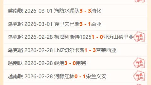 皇冠体育app下载