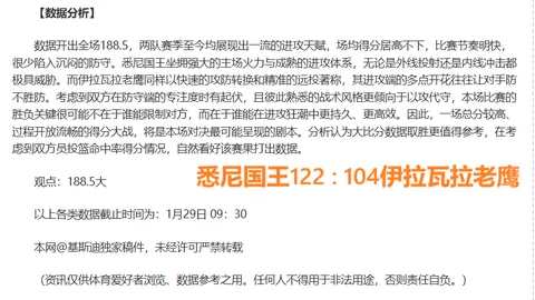 皇冠体育app下载