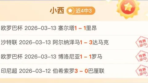 麦卡蒂纠结：世俱杯与U21欧洲杯，两大赛事皆具吸引力