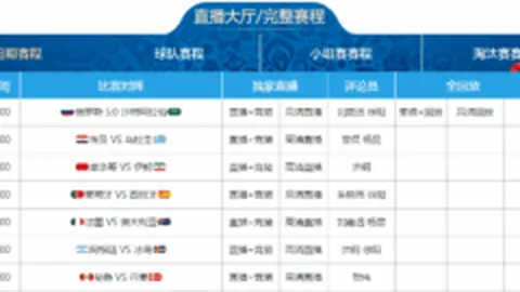 《国少对决韩国，黄健翔直言技术短板！揭秘中国足球培养的关键时期》