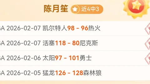 皇冠体育app下载