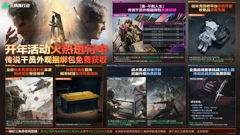 皇冠体育app下载