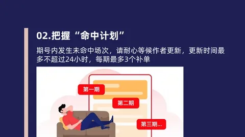 今日焦点：英超纽卡斯尔对阵桑德兰历史交锋分析