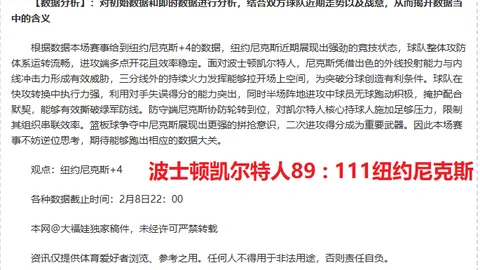 C羅新約藏有秘密條件！或將於明年重返英超及歐冠？