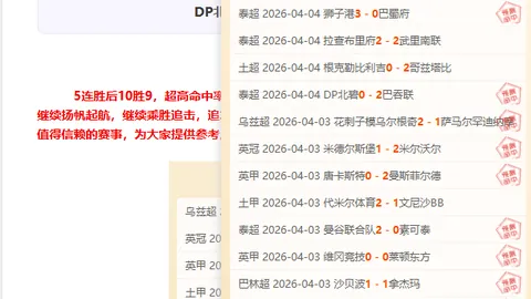《湖人VS掘金深度对决揭秘！篮球盛宴，不容错过的精彩解析！》